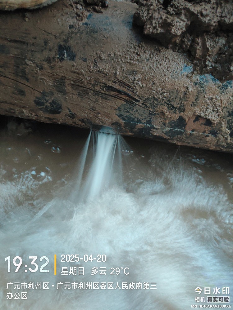 郫都区消防水管漏水检测维修